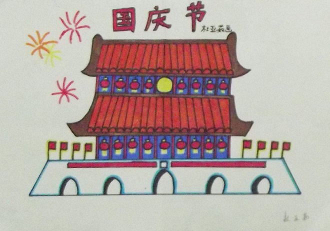 天安门怎么画 北京天安门儿童画画教程图片大全