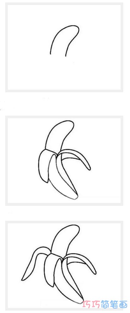 简单卡通香蕉画法步骤香蕉简笔画图片