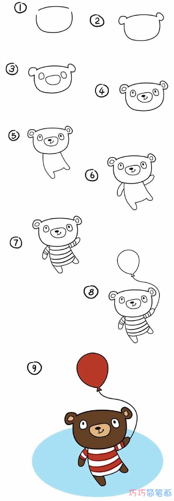 卡通小熊怎么画涂色简单可爱_带步骤图小熊简笔画图片