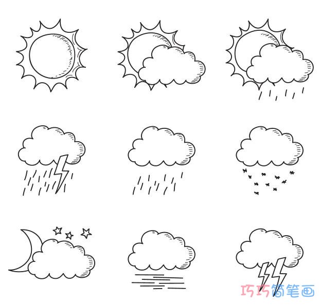 天气预报图标简笔画怎么画简单易学