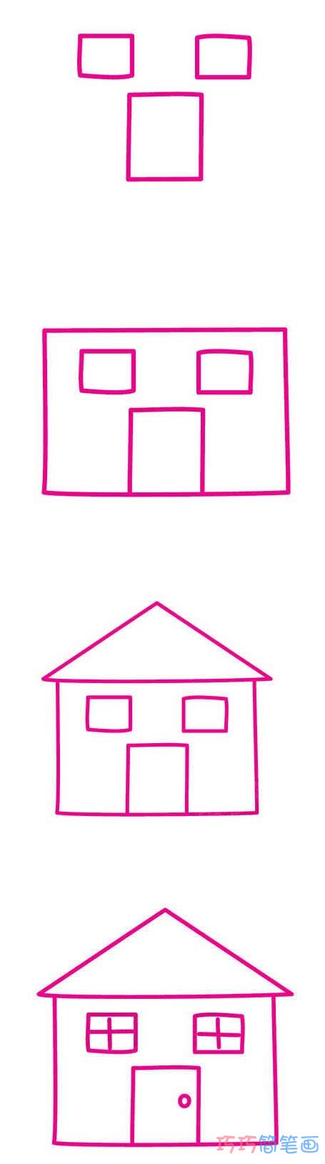 幼儿简笔画房子的画法步骤图简单好看