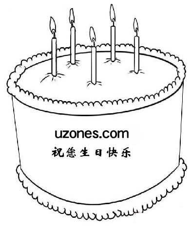 花边生日蛋糕简笔画图片大全