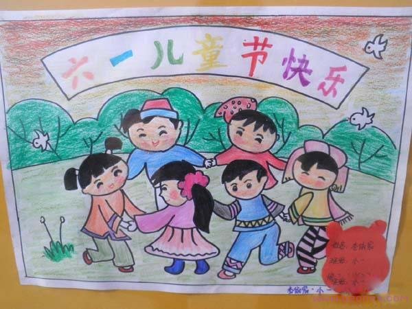 小学生庆祝六一儿童节优秀儿童画获奖作品图片-www.qqscb.com