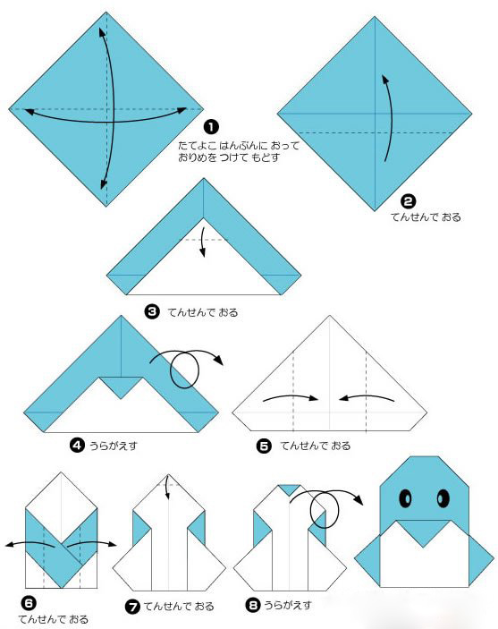 儿童diy折纸小企鹅的制作方法图解-www.qqscb.com