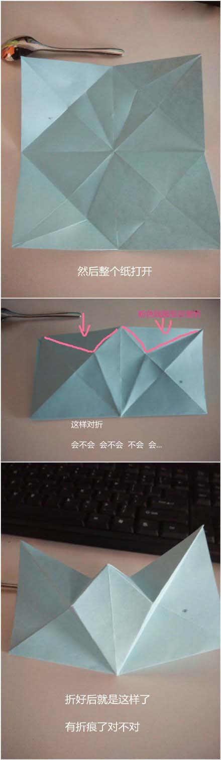简单手工折纸书签的折法图解教程-www.qqscb.com