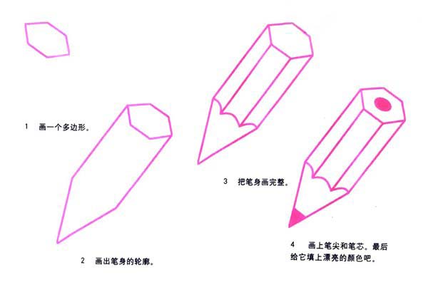 卡通铅笔的画法 铅笔简笔画图片教程素描彩铅-www.qqscb.com