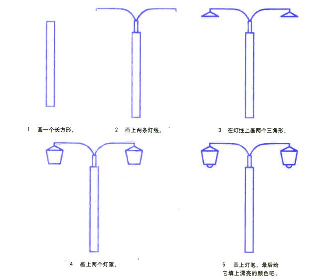 简单路灯的画法 路灯简笔画步骤教程-www.qqscb.com