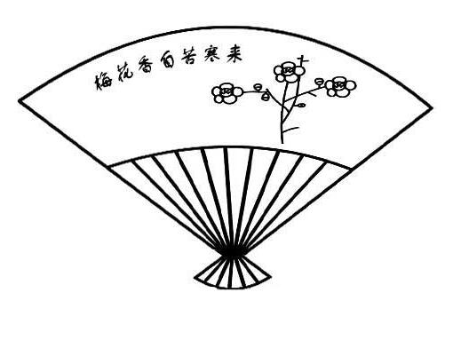 漂亮扇子怎么画 简单扇子简笔画的画法图片-www.qqscb.com