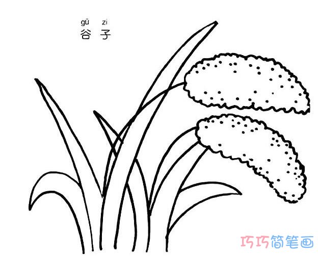 一株谷子怎么画 简笔画谷子的画法图片素描