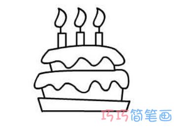 簡單生日蛋糕怎麼畫生日蛋糕的簡筆畫圖片