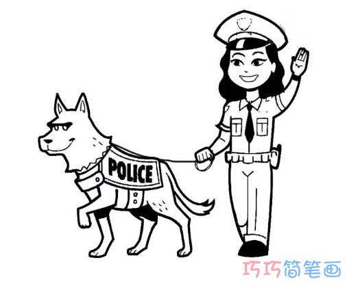 警察和警犬怎么画好看_警察简笔画图片