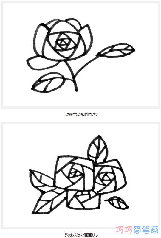 简单的儿童线条玫瑰花如何画_玫瑰花简笔画图片