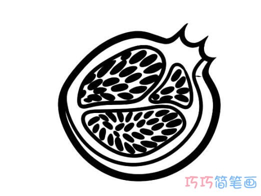 切半石榴怎么画简单好画_石榴简笔画图片