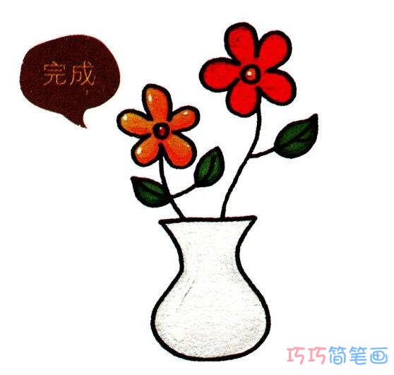 花瓶小花怎么画好看可爱_带步骤图花朵简笔画图片