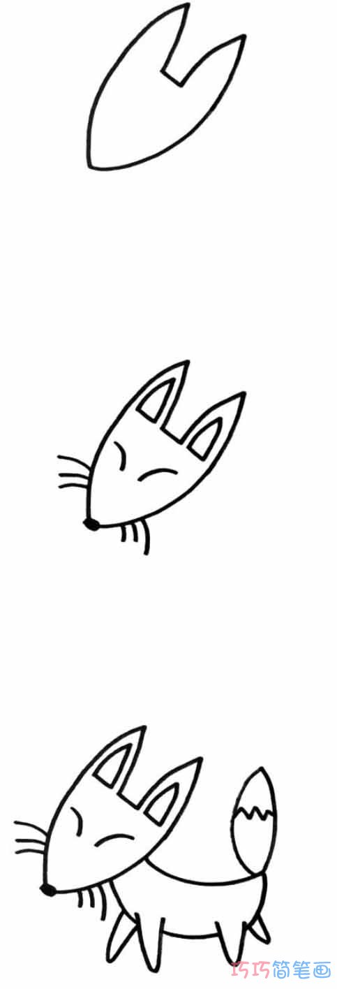 卡通狐狸怎么画涂颜色简单漂亮狐狸的画法步骤简笔画图片 巧巧简笔画