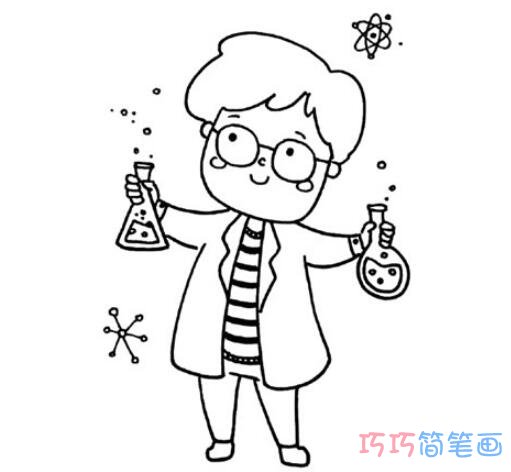 科学家怎么画简单_科学家简笔画图片