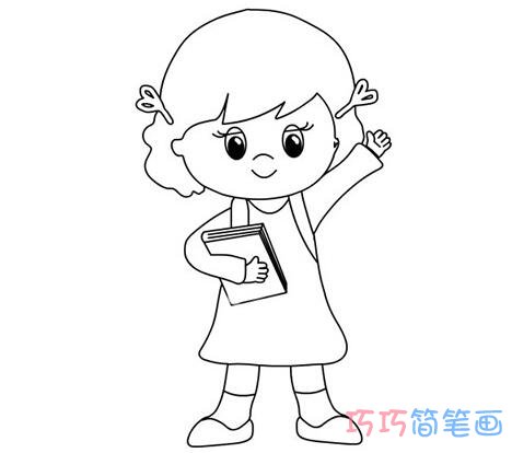 拿课本的小女孩怎么画可爱_小女孩简笔画图片