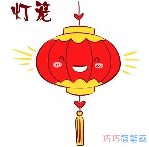 新年灯笼怎么画好看逼真_新年简笔画图片