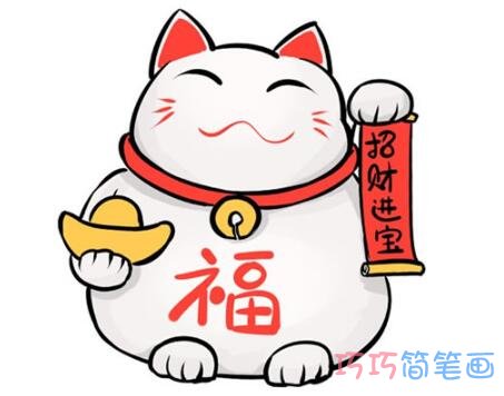 招财猫怎么画多彩简单 带步骤图招财猫简笔画图片