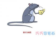偷吃奶酪老鼠怎么画涂颜色 可爱小老鼠的画法步骤图