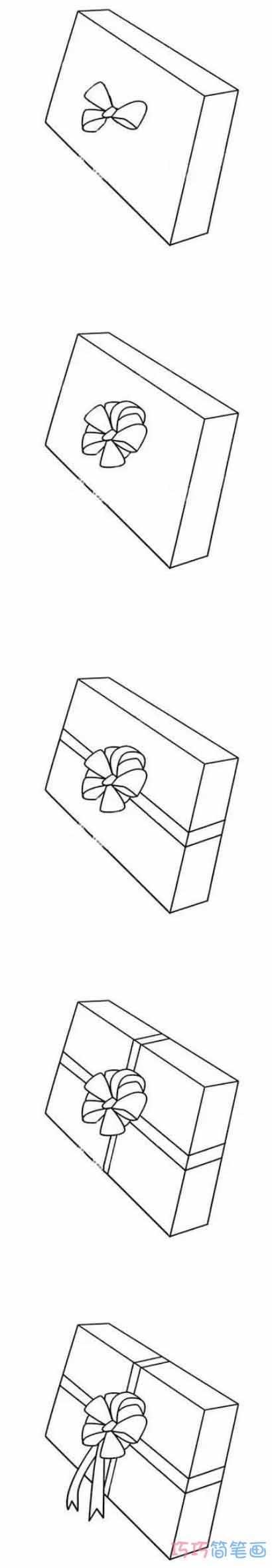 彩色礼物盒怎么画好看 带步骤图礼物盒简笔画图片
