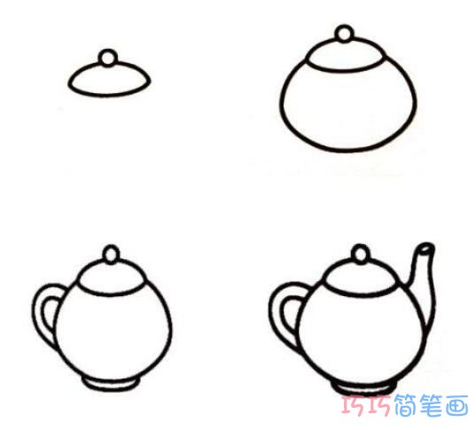 家用茶壶的画法步骤简笔画教程