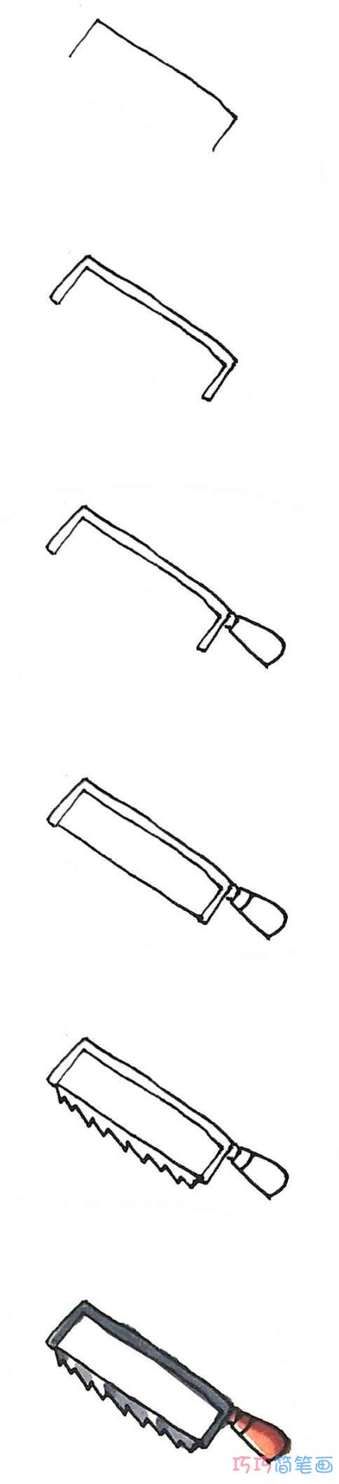 儿童卡通锯子怎么画涂色简单好看