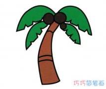 卡通椰子树怎么画带步骤图涂色简单好看