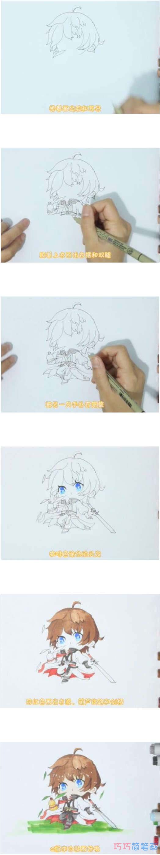 Q版李白简笔画画法步骤教程涂颜色