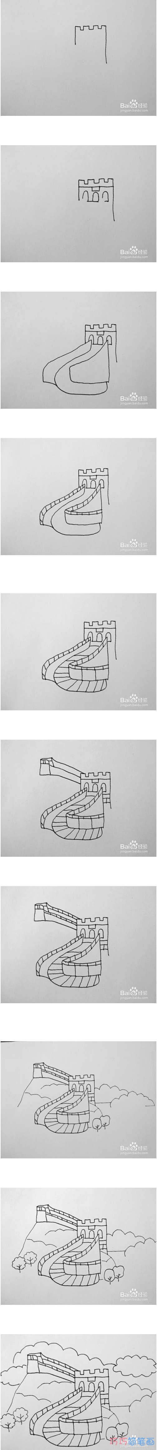 小学生简单万里长城的画法简笔画简单漂亮